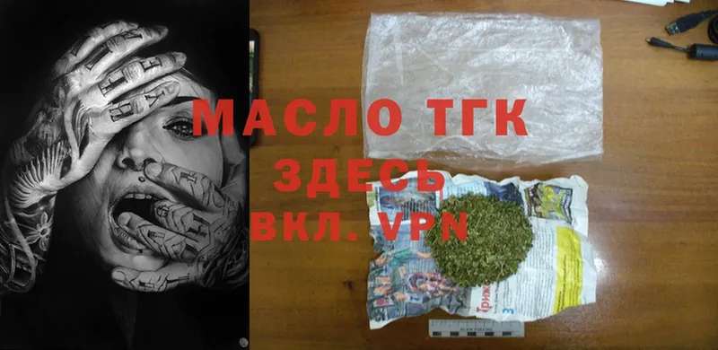 Где продают наркотики Венёв ГАШИШ  MDMA  КОКАИН  A PVP  Мефедрон  Канабис 