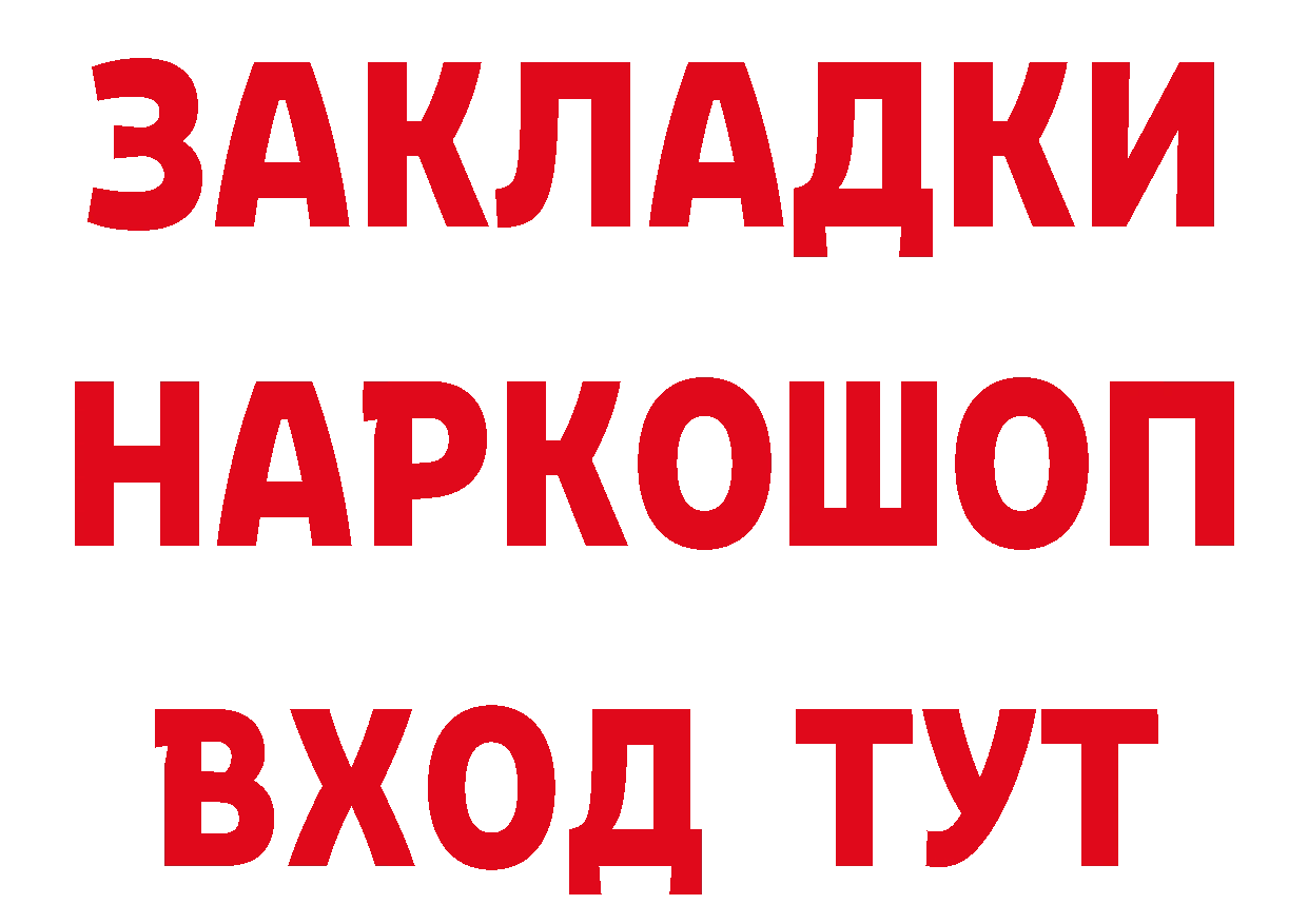 Бутират оксана ссылки сайты даркнета блэк спрут Венёв