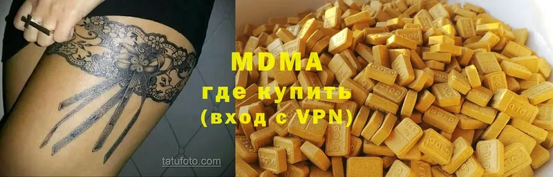 МДМА crystal  где найти   Венёв 